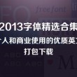 word文档怎么插图片