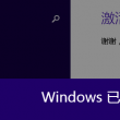 word有一大段空白拉不上去wps